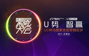 一起惠广告联盟，携手共创共赢的互联网广告新时代