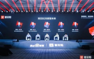 629GM联盟，重塑产业生态，引领数字时代新变革
