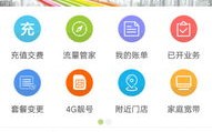 易网移动广告联盟，重塑移动广告生态，引领智能营销新纪元