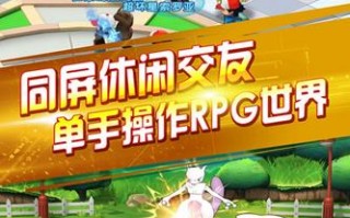 茄子联盟，一场关于蔬菜革命与创意烹饪的奇妙之旅