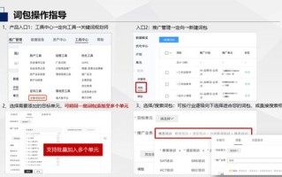 百度联盟搜索代码，解锁赚钱新方式
