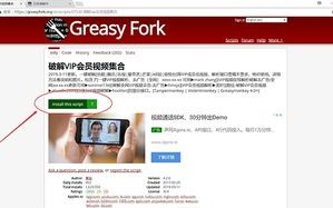 找一个按IP点击收费的广告联盟，探索高效广告策略