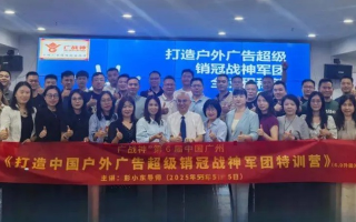 飞极广告传媒，创意无限，引领数字营销新纪元