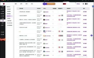 菠菜广告联盟，打造高效网络营销的秘诀