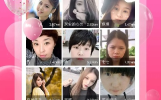 656交友联盟，打造多元化社交平台，拓宽社交圈，遇见更美好的自己