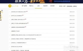 百度广告联盟出问题？站长账号被封引发关注