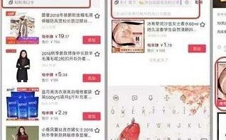 探索淘宝联盟，利用个人PID与淘宝账户实现高效购物与分享