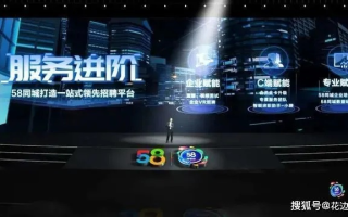 58联盟，重塑生活服务行业的共赢生态