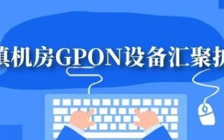 金玉满堂无线联盟，携手共创无线通信新纪元