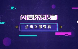 快乐广告联盟，打造多元化广告生态，引领数字营销新风尚