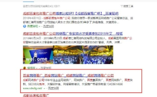 百度联盟新插屏广告，点击率激增背后的作弊争议