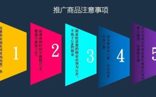 探索高效广告联盟，为淘宝网店铺精准推广的优选平台