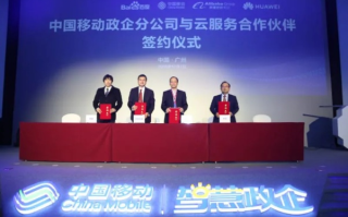 弘云移动联盟，重塑数字时代下的移动生态合作新篇章