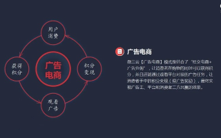 Y-8无线广告联盟，重塑数字营销新生态，引领无线广告新潮流
