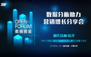 28优秀网广告联盟，打造高效广告推广，助力企业实现营销目标