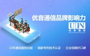 追寻移动联盟，重塑数字时代的通信版图