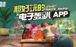 可可APP联盟，重塑数字娱乐生态，引领智能生活新风尚