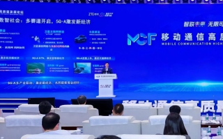 智汇移动，重塑未来通信的无限可能
