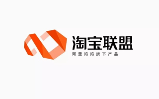 关于淘宝联盟的一些常见问题及解答