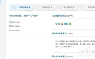 我是一个网站主，如何成功申请加入广告联盟？