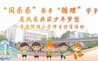 乐乐联盟，携手共筑梦想，共创未来新篇章