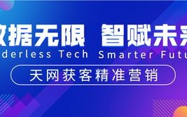 精准营销，搜宝广告联盟引领数字广告新风尚