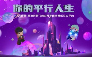 泛鱼移动，探索未来出行的新篇章