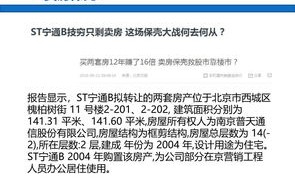 傲龙CPA交友联盟，跨界合作，共筑会计行业人脉新生态