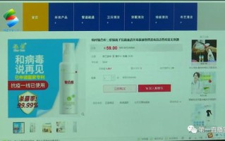 cpv广告联盟，解锁高效广告投放的密钥