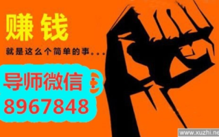 巧赚网，开启你的智慧赚钱之旅