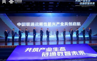中渠移动联盟，重塑数字时代通信生态的先锋力量