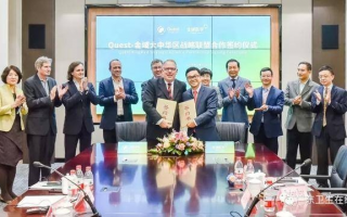 美瑞联盟，重塑全球合作新篇章