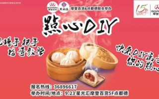 点心广告联盟，精准触达，美味传递，共赢未来