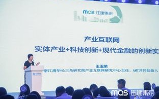 掌翼云，重塑数字时代的企业管理新生态