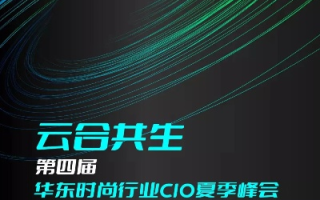 0925联盟，重塑数字时代的合作新范式