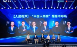 至钦联盟平台，重塑产业生态，引领数字时代新变革