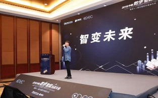欧创联盟，重塑欧洲创新生态，共筑数字时代新未来
