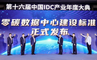 159联盟，重塑产业生态，共绘数字未来