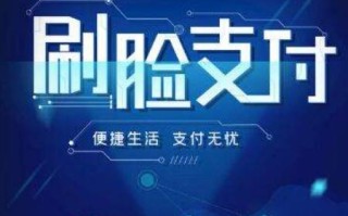日付联盟，重塑时间价值，开启智能支付新时代