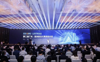 广告联盟论坛，探索数字营销新纪元，共筑共赢商业生态