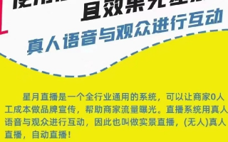 聚八传媒，重塑传媒行业的未来之路