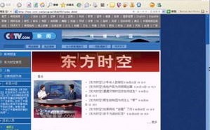 探索1030567.COM广告联盟，揭秘数字营销新纪元下的广告合作之道