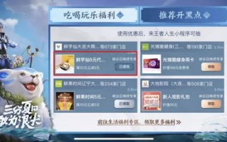 王者广告联盟，打造精准营销，引领未来广告新趋势