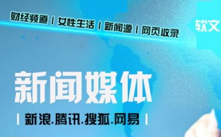 推告传媒，重塑信息传播的新模式