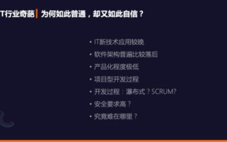 眨眼内容联盟，重塑数字时代的信息交流