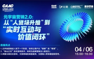 云酷广告传媒，重塑数字营销新生态，引领创意广告新纪元