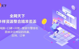 东东广告联盟，打造高效广告平台，助力企业精准营销