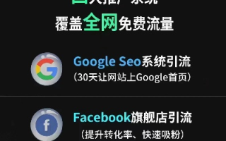 站长广告联盟，打造高效流量变现的桥梁