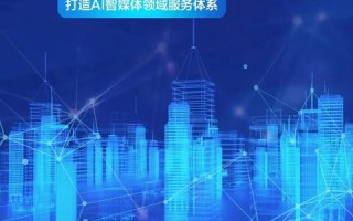 百度联盟广告跨站投放的可行性探讨