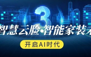智博联盟，重塑未来教育的智慧引擎